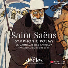 Francois-Xavier Roth 생상스: 교향시곡, 동물의 사육제 (Saint-Saens: Symphonic Poems, Le Carnaval Des Animaux)