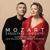 Karine Deshayes / Jerome Correas 모차르트: 기뻐하라, 환호하라! (Mozart: Exsultate, Jubilate!)