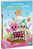 핑크퐁 시네마 콘서트 3 : 진저브레드맨을 잡아라