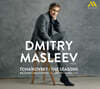 Dmitry Masleev 차이코프스키: 사계 (Tchaikovsky: The Seasons Op.37B)