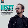 Gabriele Baldocci 베토벤-리스트: 교향곡 전곡 3집 - 2, 5번 (Liszt-Beethoven Complete Symphonies Vol. 3)