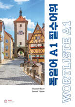 독일어 A1 필수어휘 - WORTLISTE A1