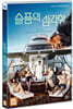 슬픔의 삼각형 (1Disc)