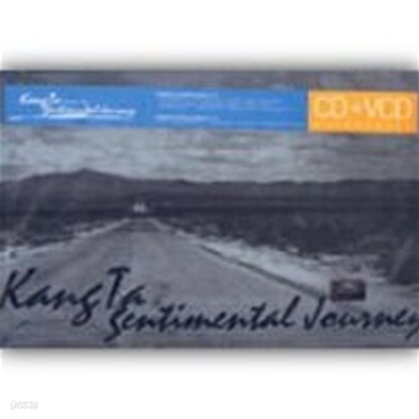 [미개봉] 강타 / Sentimantal Journey (The 1st Photo Book) (CD+VCD)