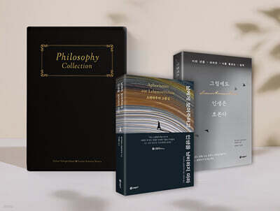 필로소피 컬렉션 기프트 세트