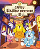 소원빵집 위시위시 베이커리 5