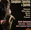 Detlef Bensmann 색소폰 협주곡 & 사중주곡집 (Saxophone Concertos & Quartets)