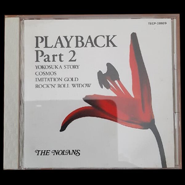 The Nolans - Playback Part 2 (일본수입)