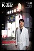 K-공감 732호