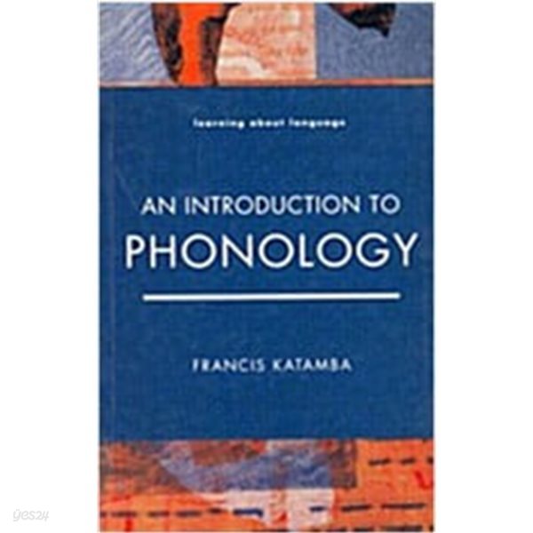 Introduction to Phonology (Paperback) 