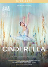 Koen Kessels 프로코피에프: 발레 '신데렐라' (Prokofiev: Cinderella)