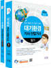 2024 물쌤닷컴 대기환경기사 산업기사 필기+모의고사
