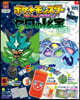 ポケットモンスタ- スカ-レット.バイオレット ゼロの秘寶 オフィシャルファンブック