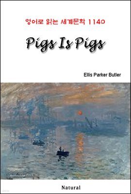 Pigs Is Pigs - 영어로 읽는 세계문학 1140