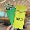 떼부자 돈 반전 용돈 현금 봉투 [센스있는 부모님 기념일 이벤트 환갑 생일 생신 칠순 팔순 돈봉투 포장]