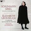Elisabeth Leonskaja 슈만 / 그리그: 피아노 협주곡 (Schumann / Grieg: Piano Concerto)
