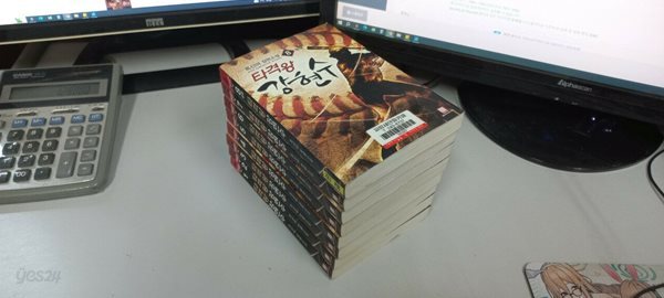 타격왕 강현수1-8완결 (중고특가 1000원) 코믹갤러리