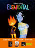 엘리멘탈 Elemental