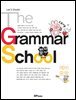 The Grammar School 예비중학