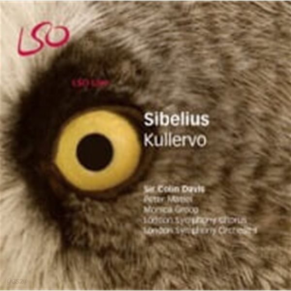 [SACD] Colin Davis / 시벨리우스 : 쿨레르보 (Sibelius : Kullervo) (SACD Hybrid/수입/LSO0574)