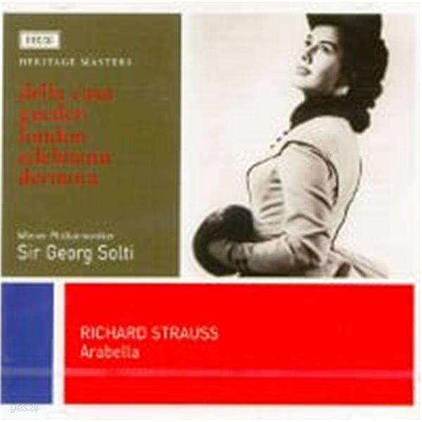 Georg Solti / R.슈트라우스 : 아라벨라 (Richard Strauss : Arabella) (2CD/수입/4781400)