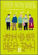 상품명