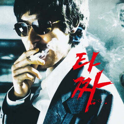 타짜 영화음악 [투명 레드 & 오렌지 스플래터 컬러 LP]