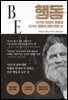 행동