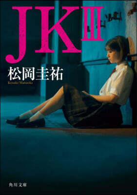 JK(3)