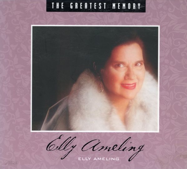 엘리 아멜링 - Elly Ameling - The Greatest Memory, Elly Ameling 2Cds [디지팩] 