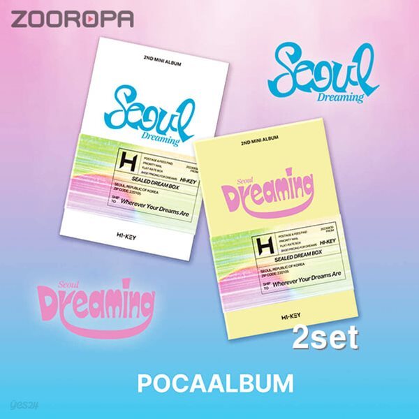 [미개봉/2종세트] 하이키 H1-KEY 미니앨범 2집 Seoul Dreaming POCA ALBUM