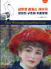 삼파장 롱펄스 레이저 장비의 구조와 치료방법