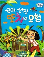 상품명