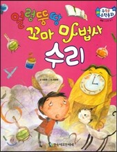 상품명