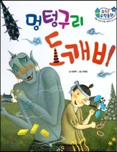 상품명