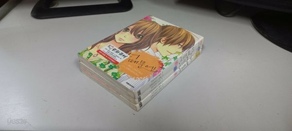 너 때문에1-3완결 (중고특가 300원) 코믹갤러리