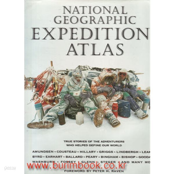 영문판 내셔널 지오그래픽 NATIONAL GEOGRAPHIC EXPEDITIONS ATLAS (하드커버)