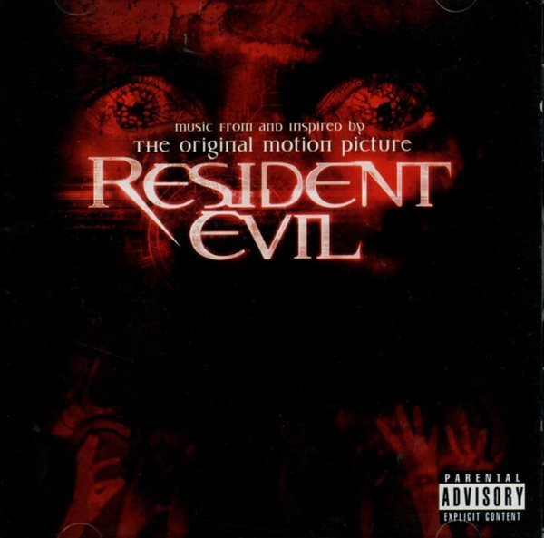 레지던트 이블 (Resident Evil) - OST 