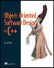 Object-Oriented Software Design in C++