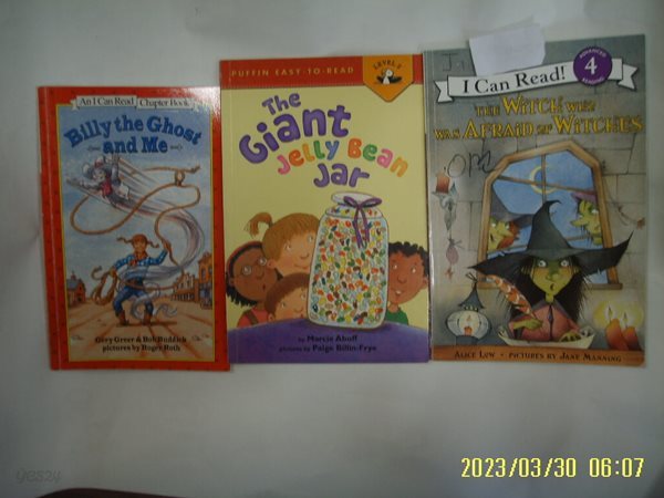 Harper Trophy 외 3권/ Billy the Ghost and Me. The Giant Jelly Bean Jar. I Can Read 4 The Witch Who Was Afraid of Witches -사진.꼭상세란참조