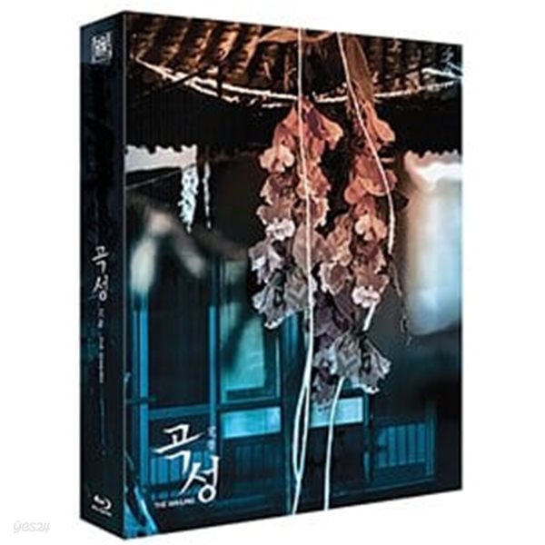 [블루레이] 곡성 : 렌티큘러 스틸북 한정판 (2disc)