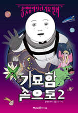 상품명