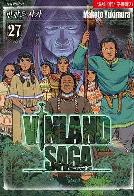 Vinland Saga 빈란드 사가 27