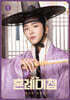 혼례대첩 1