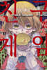 친구 게임 23