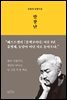 [대여] 말장난