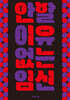 안 할 이유 없는 임신
