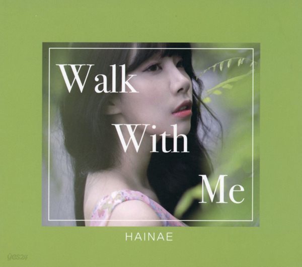 하인애 - 1집 Walk with Me [디지팩] 