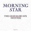 The Gesualdo Six 새벽 별 - 16세기부터 현대까지 (Morning Star)
