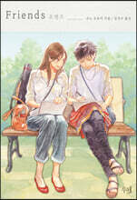 프렌즈